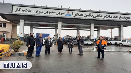 گشت مشترک شبکه بهداشت و درمان اسلامشهر از مراکز خدماتی رفاهی بین‌راهی با اداره راهداری شهرستان 